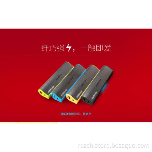 2600mAh Metal Power Bank With Flashlight